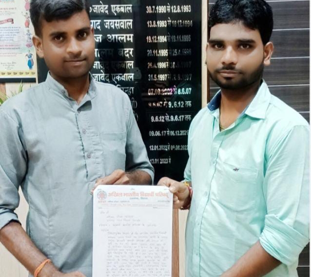 नगर निगम के डिप्टी मेयर को बागमती बचाओ अभियान अंतर्गत विभिन्न मांगों को लेकर, एबीवीपी के पूर्व SFD जिला प्रमुख श्रीकांत कुमार ज्ञापन सौंपा