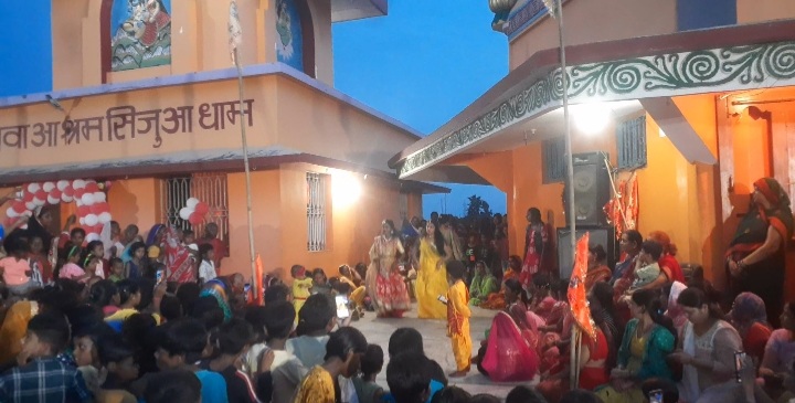 सिजुआ धाम में हांडी फोड कार्यक्रम का किया गया आयोजन, बच्चियों ने भक्ति संगीत पर नृत्य प्रस्तुत कर मोहा सबका मन