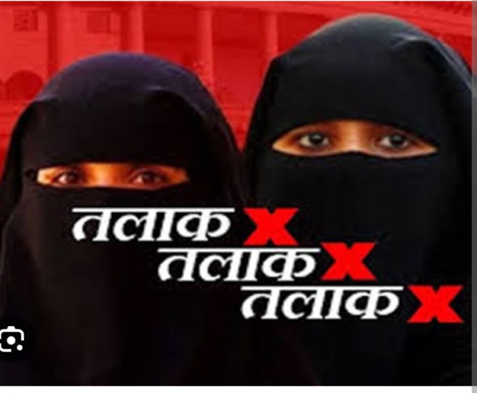 एक नवविवाहित महिला ने शादी के 12 घंटे के भीतर अपने पति को ‘तीन तलाक’ दे दिया