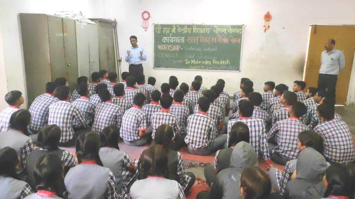 केंद्रीय विद्यालय में सतत विकास एवं वैश्विक चेतना” कार्यशाला का हुआ आयोजन