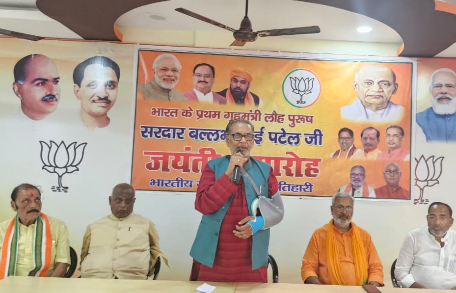 लौह पुरुष सरदार वल्लभ – भाई पटेल की मनाई गई जयंती