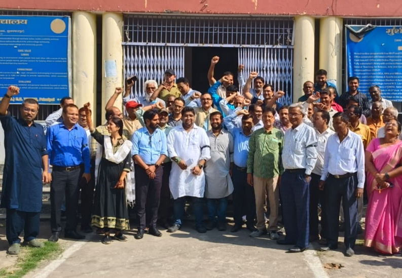 प्रोफेसर पर जानलेवा हमलें को लेकर पठन पाठन स्थगित कर सभी शिक्षक धरना पर