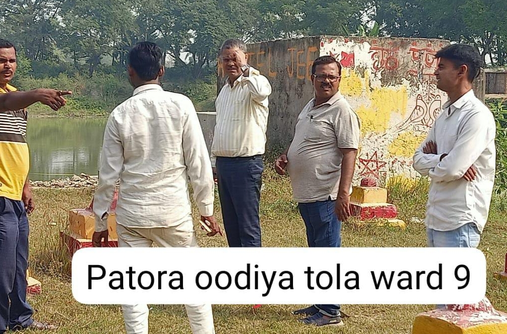 नगर आयुक्त, नगर निगम, मोतिहारी द्वारा छठ पर्व के मद्देनजर नगर प्रबंधक के साथ छठ घाटों का निरीक्षण किया गया