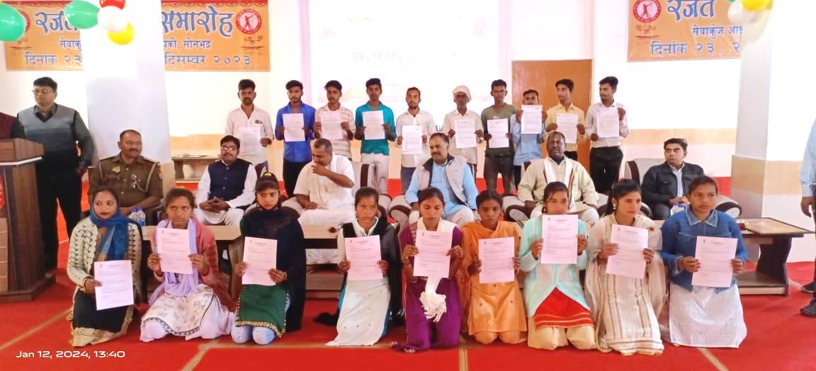 दीन दयाल उपाध्याय ग्रामीण कौशल्य योजना अन्तर्गत रोजगार मेला दीन दयाल उपाध्याय ग्रामीण कौशल्य योजना अन्तर्गत रोजगार मेला