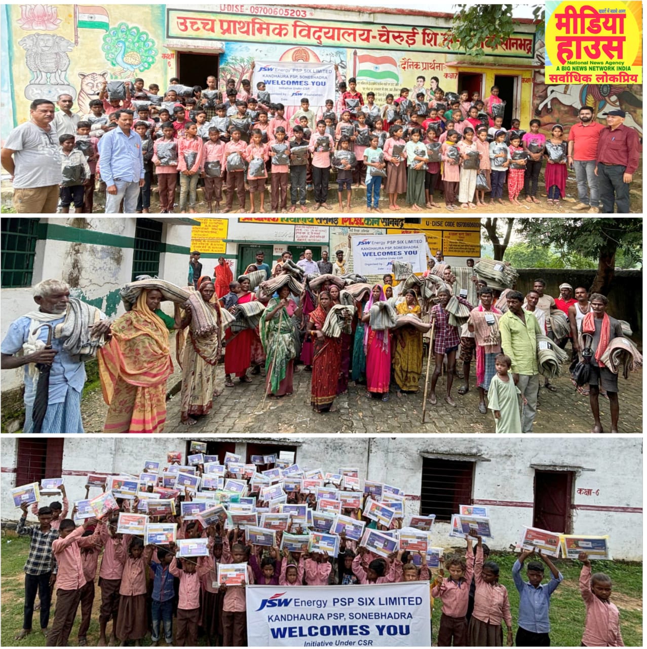 जेएसडब्ल्यू एनर्जी पीएसपी सिक्स लिमिटेड द्वारा CSR के माध्यम से ग्रामीण क्षेत्रों में किया जा रहा है कार्य-परियोजना प्रबंधक जेएसडब्ल्यू एनर्जी पीएसपी सिक्स लिमिटेड द्वारा CSR के माध्यम से ग्रामीण क्षेत्रों में किया जा रहा है कार्य-परियोजना प्रबंधक
