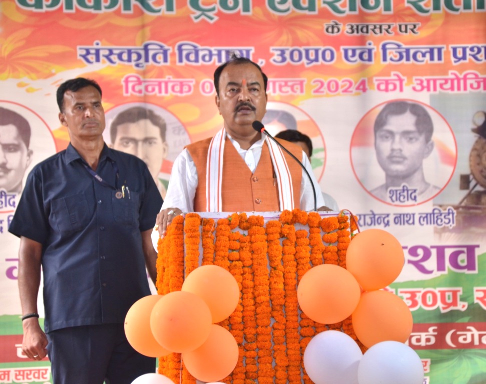 उपमुख्यमंत्री ने काकोरी टेन एक्शन 100वीं वर्षगांठ समारोह का किया शुभारम्भ