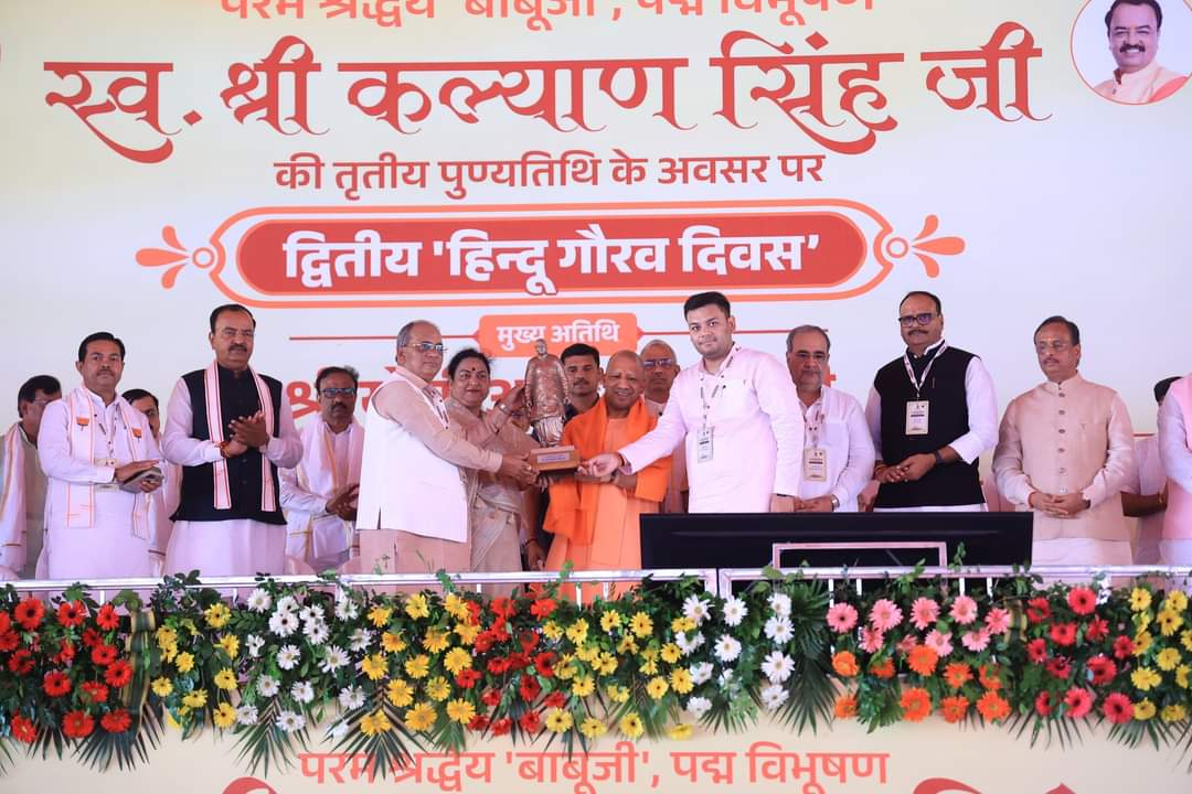 कल्याण सिंह की तृतीय पुण्यतिथि पर आयोजित कार्यक्रम में सम्मिलित हुए मुख्यमंत्री योगी आदित्यनाथ, अर्पित की श्रद्धांजलि कल्याण सिंह की तृतीय पुण्यतिथि पर आयोजित कार्यक्रम में सम्मिलित हुए मुख्यमंत्री योगी आदित्यनाथ, अर्पित की श्रद्धांजलि