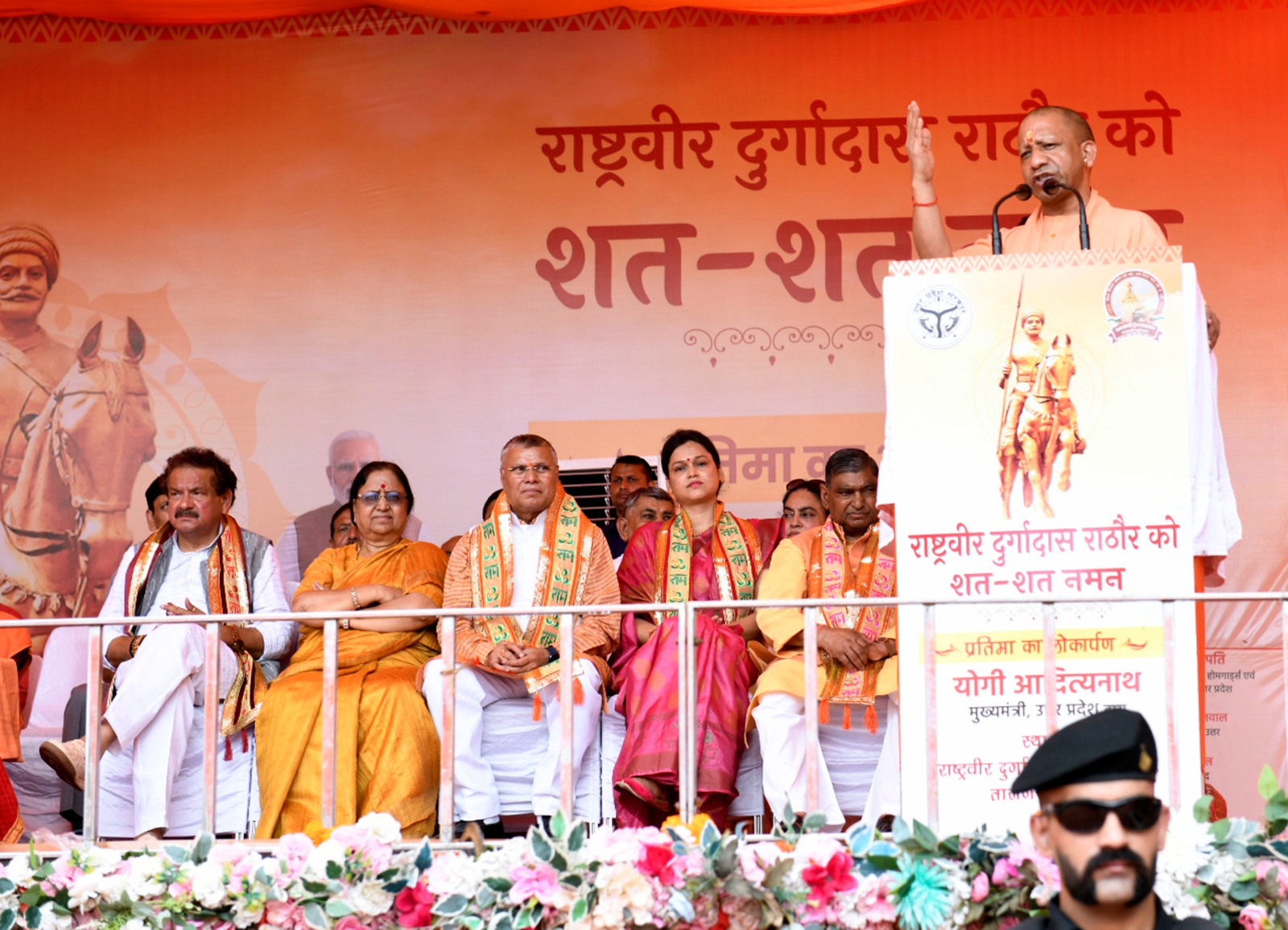 राष्ट्र से बढ़कर कुछ नही हो सकता-सीएम योगी आदित्यनाथ