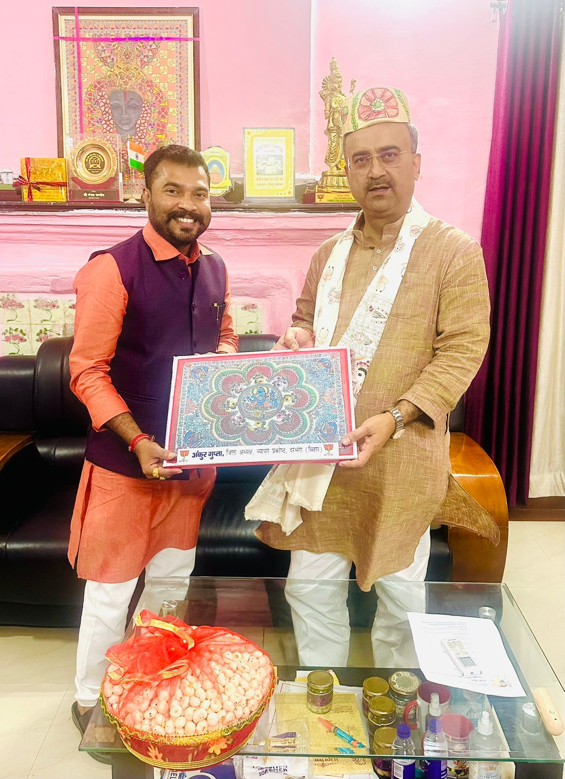 बीस सूत्री का नोटिफिकेशन जारी होने से एनडीए कार्यकर्ताओं में खुशी! अंकुर गुप्ता