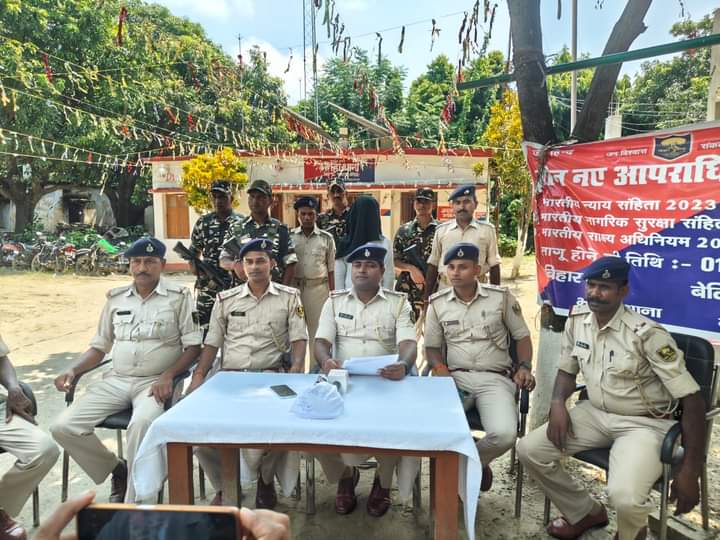 भंगहा थाना अंतर्गत 0.350 ग्राम अफीम (मादक पदार्थ) के साथ एक तस्कर गिरफ्तार