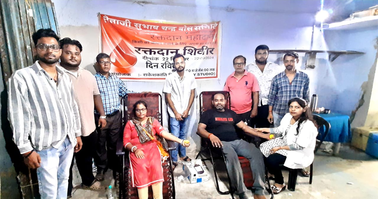 रक्तदान शिविर का आयोजन 35 यूनिट रक्तदान किया गया