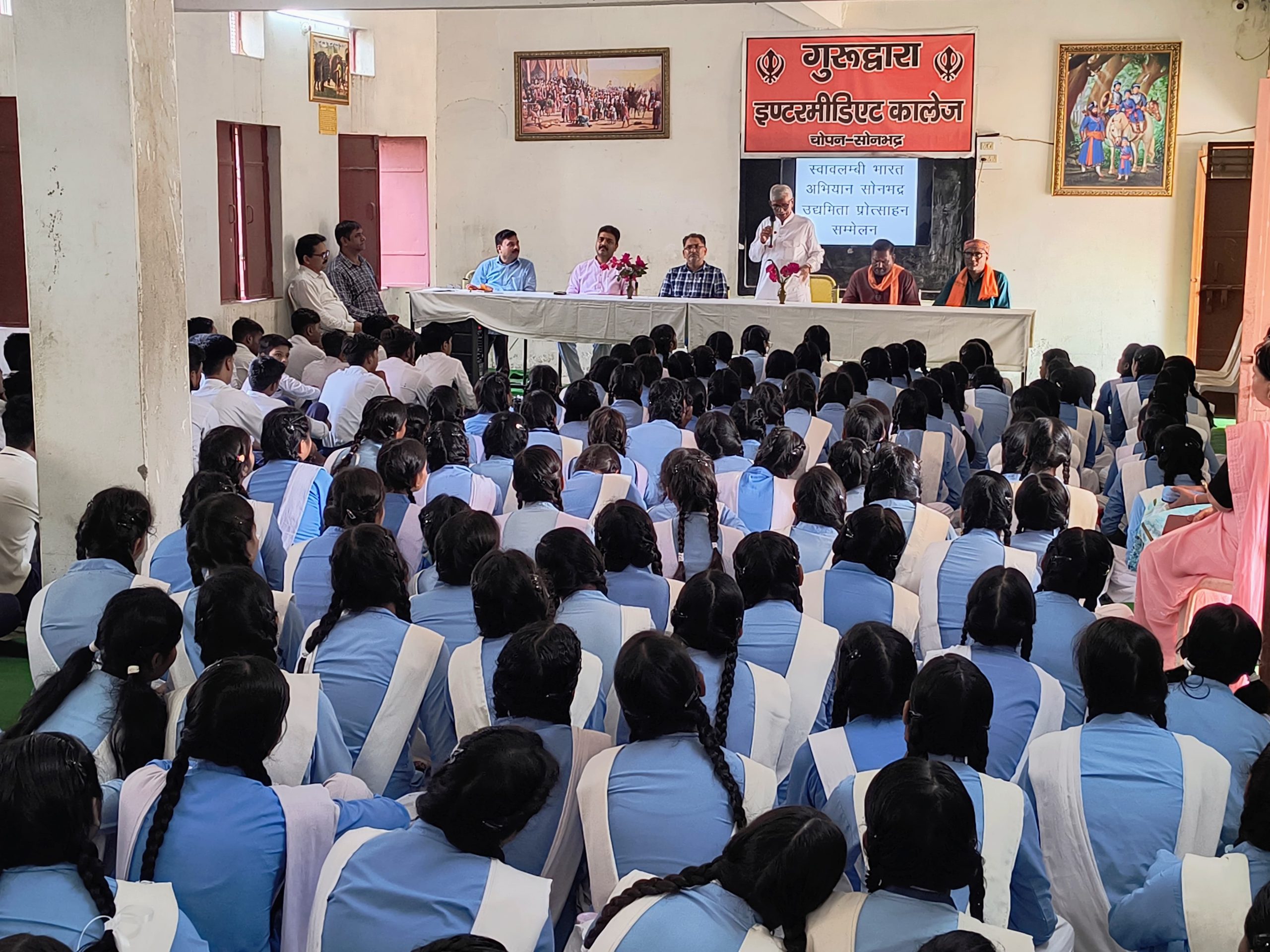 स्वावलंबी भारत अभियान के तहत उद्यामिता प्रोत्साहन सम्मेलन का किया गया आयोजन