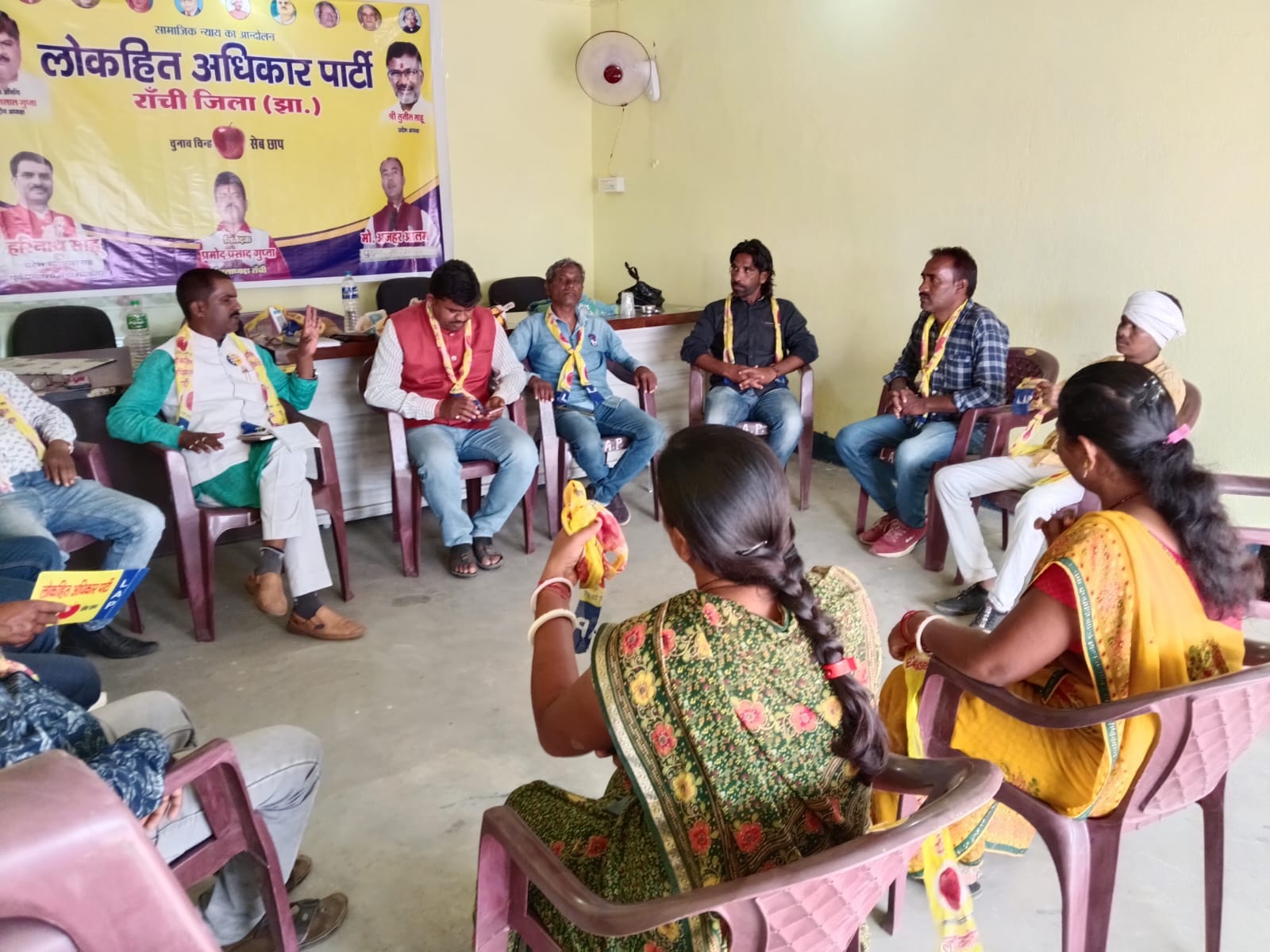 LAP चिट फंड नॉन बैंकिंग कंपनियों द्वारा ठगी पीड़ित परिवारों के समर्थन में करेगा आंदोलन-हरिनाथ साहू