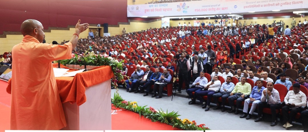 सीएम योगी ने रुद्राक्ष कन्वेंशन सेंटर में विश्वकर्मा जयंती व स्वच्छता ही सेवा कार्यक्रम-2024 की शुरुआत की