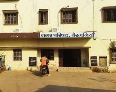 नगर परिषद बैरगनिया में सामान्य बोर्ड की बैठक हंगामा के साथ हुई संपन्न