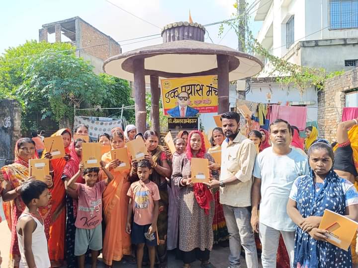 एक प्रयास मंच के द्वारा 8 सितंबर अंतरराष्ट्रीय साक्षरता दिवस पर महिलाओं के बीच पठन समाग्री वितरण