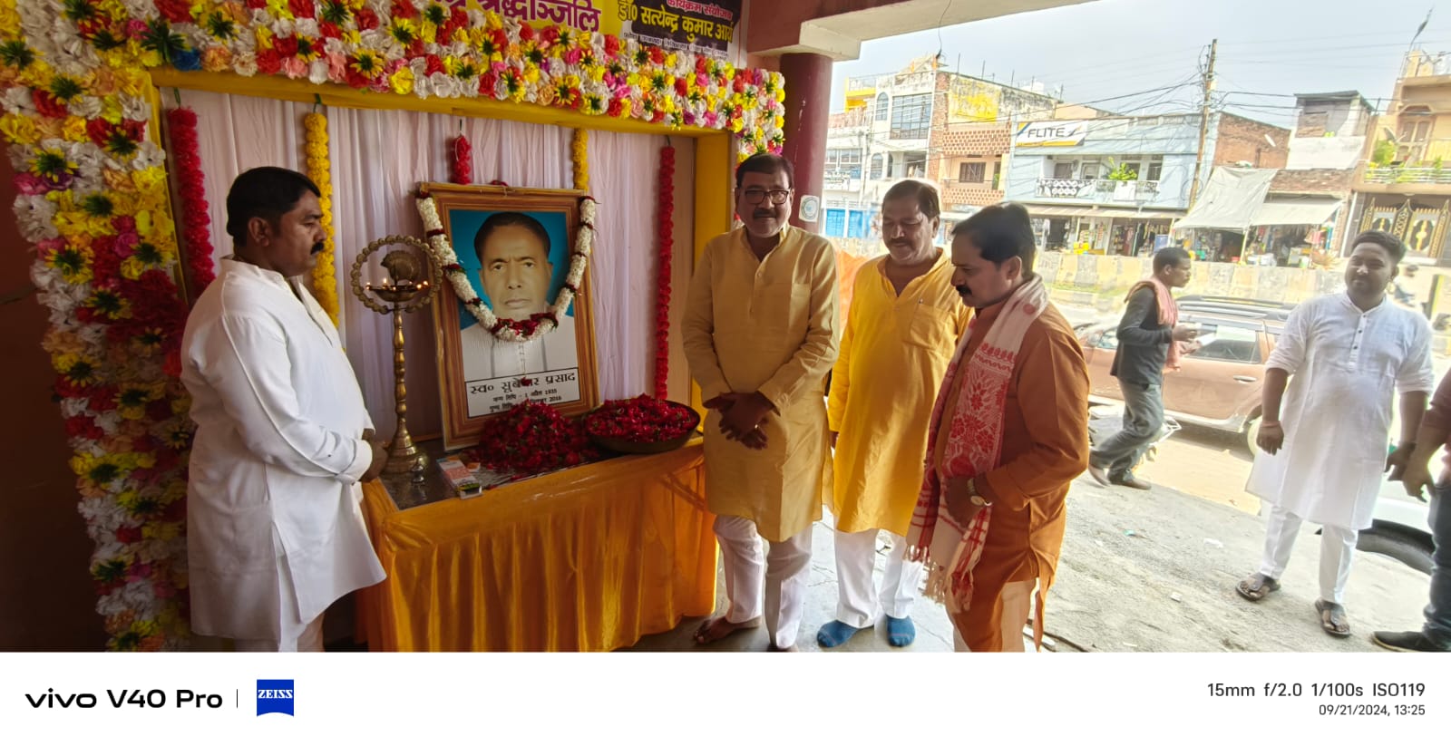 पुण्यतिथि पर याद किए गए पूर्व मंत्री स्व.सूबेदार प्रसाद पुण्यतिथि पर याद किए गए पूर्व मंत्री स्व.सूबेदार प्रसाद