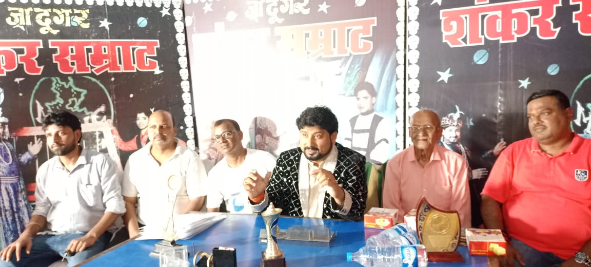गिनीज ऑफ वर्ल्ड बुक में नाम दर्ज करा चुके,ख्याति प्राप्त जादूगर शंकर सम्राट बोकारो में अपनी जादू की कला से बिखेरेगें अपनी जलवा