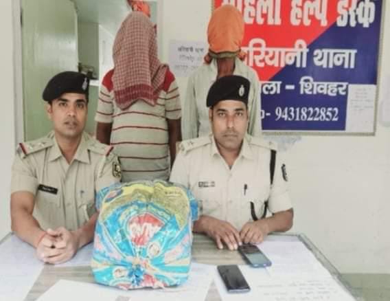 9.50 किलो गांजा के साथ दो आरोपी गिरफ्तार, भेजे गए जेल