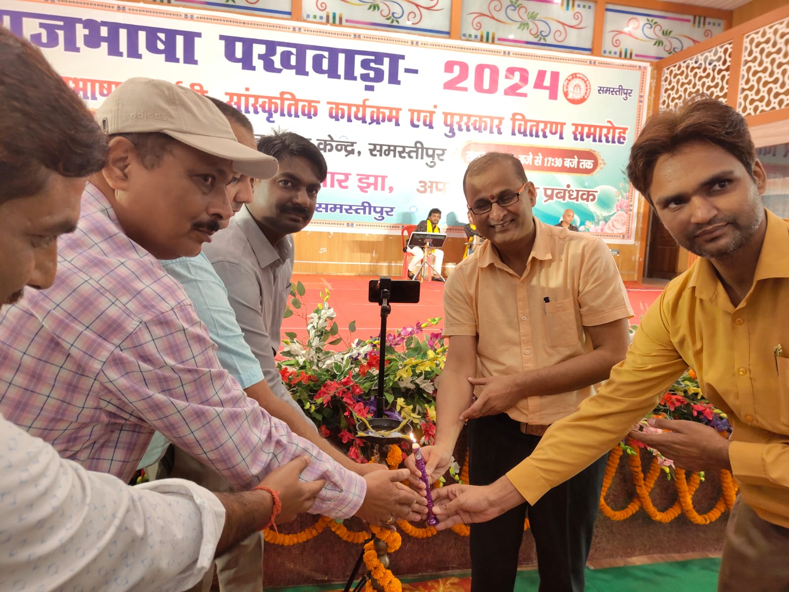राजभाषा पखवाड़ा 2024 के पुरस्कार वितरण समारोह का आयोजन
