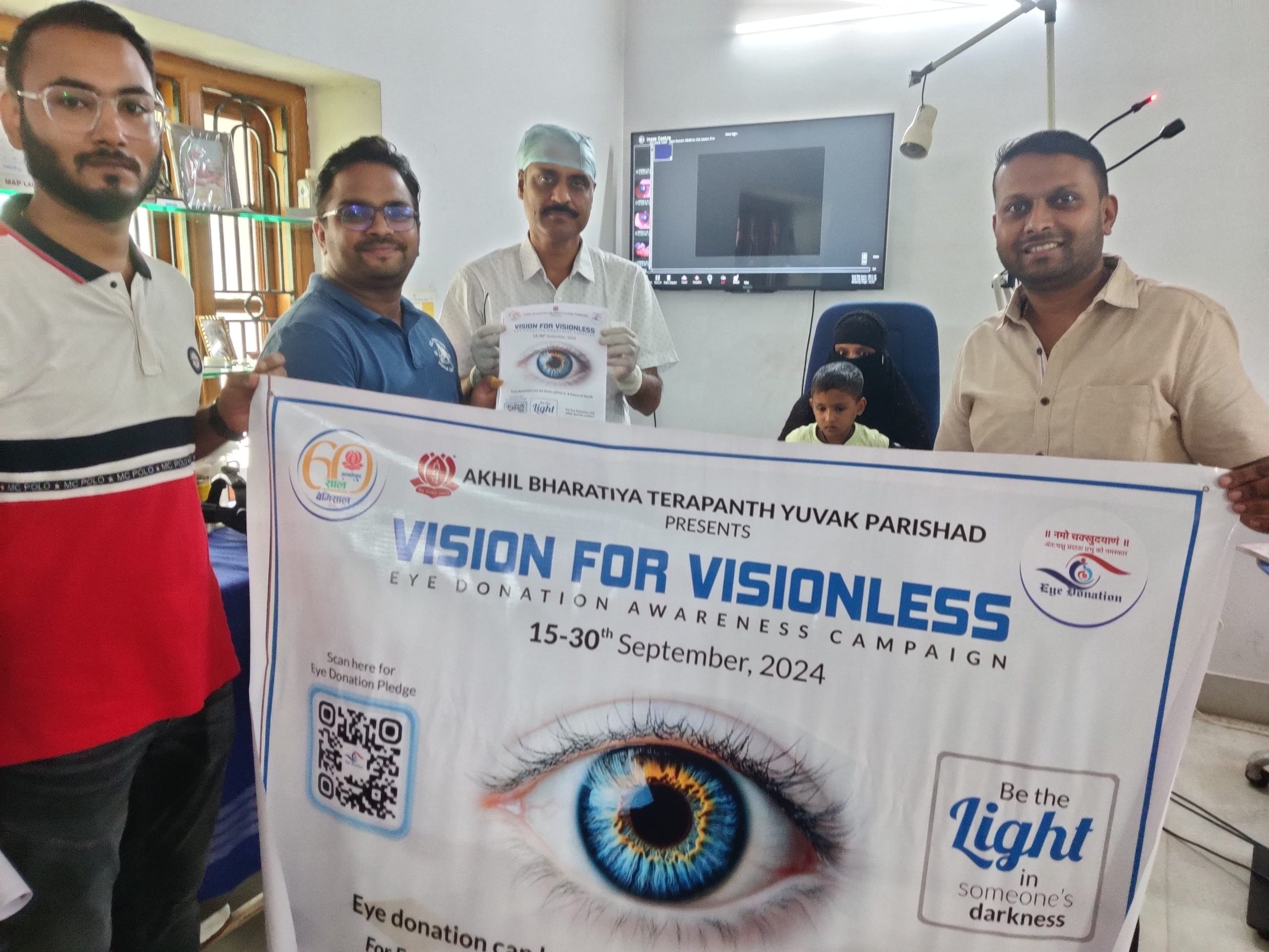 अखिल भारतीय तेरापंथ युवक परिषद करेगी नेत्रदान जागरूकता शिविर