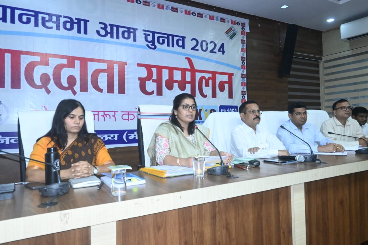 बोकारो विधानसभा निर्वाचन क्षेत्र में मतदान 20 को तथा मतगणना 23 नवंबर को होगी