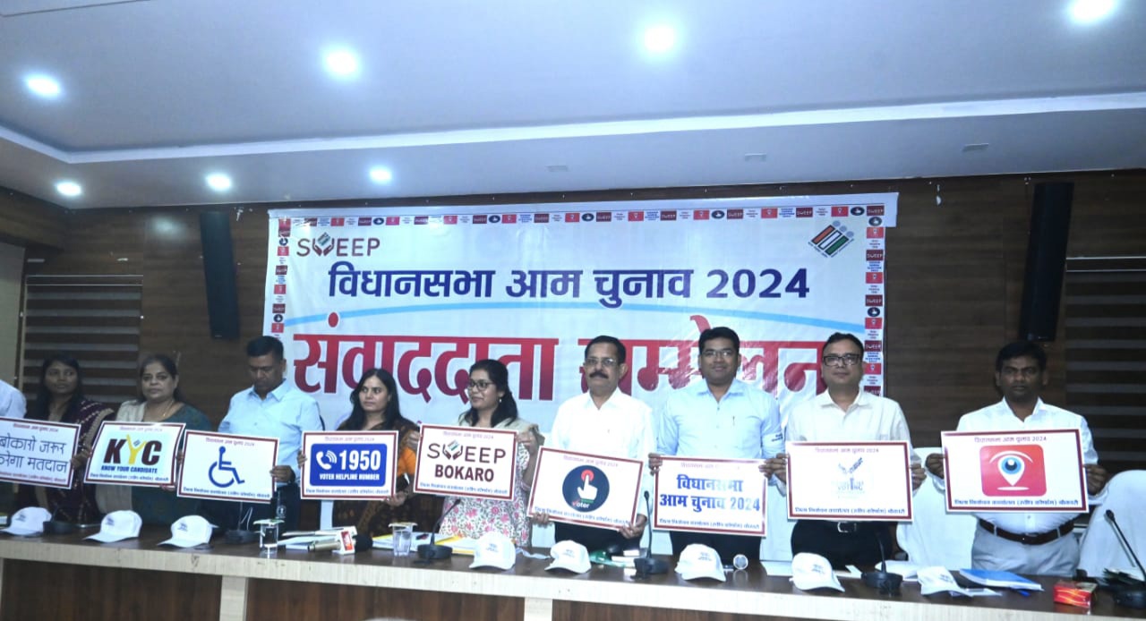 मतदान प्रतिशत बढाने को लेकर, डीईओ सह डीसी ने आर्मस बैंड का किया लोकार्पण