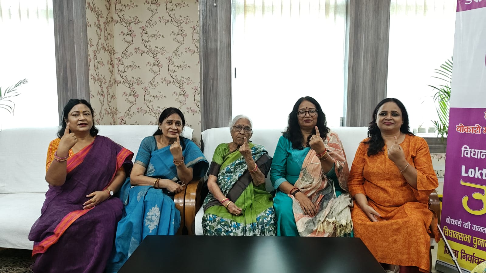 डीसी सह डीईओ ने किया मतदान पर महिलाओं से चर्चा 