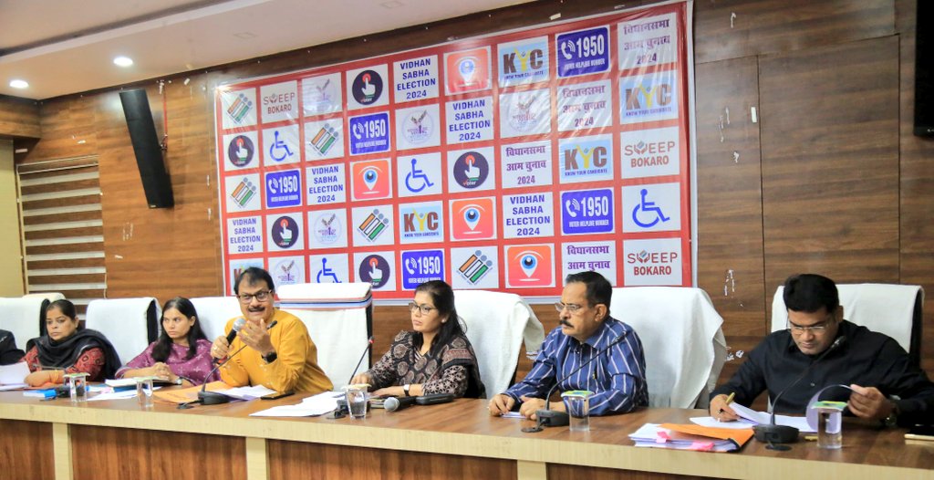 उत्तरी छोटानागपुर प्रमंडल आयुक्त ने विधानसभा आम चुनाव की तैयारियों का किया समीक्षा,दिया जरूरी दिशा-निर्देश