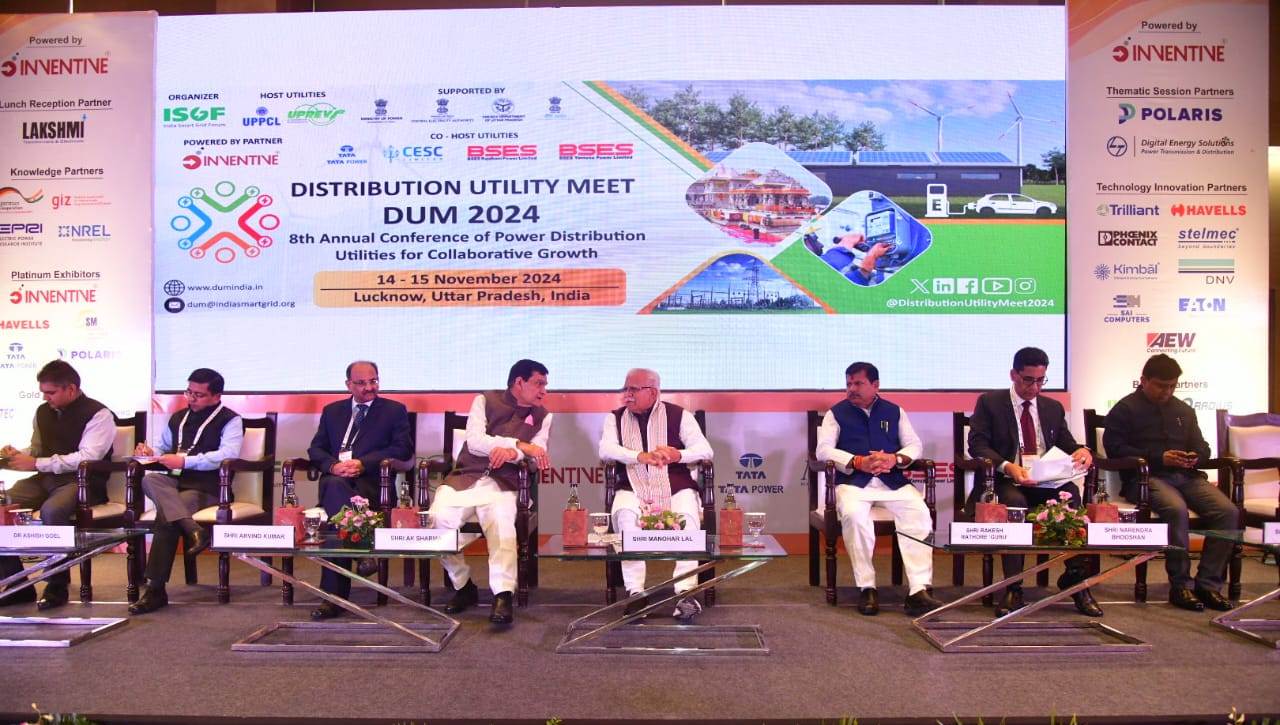 केन्द्रीय ऊर्जा मंत्री मनोहर लाल ने डिस्ट्रीब्यूशन यूटिलिटी मीट (डीयूएम) 2024 के 8वंेवार्षिक सम्मेलन का किया शुभारम्भ
