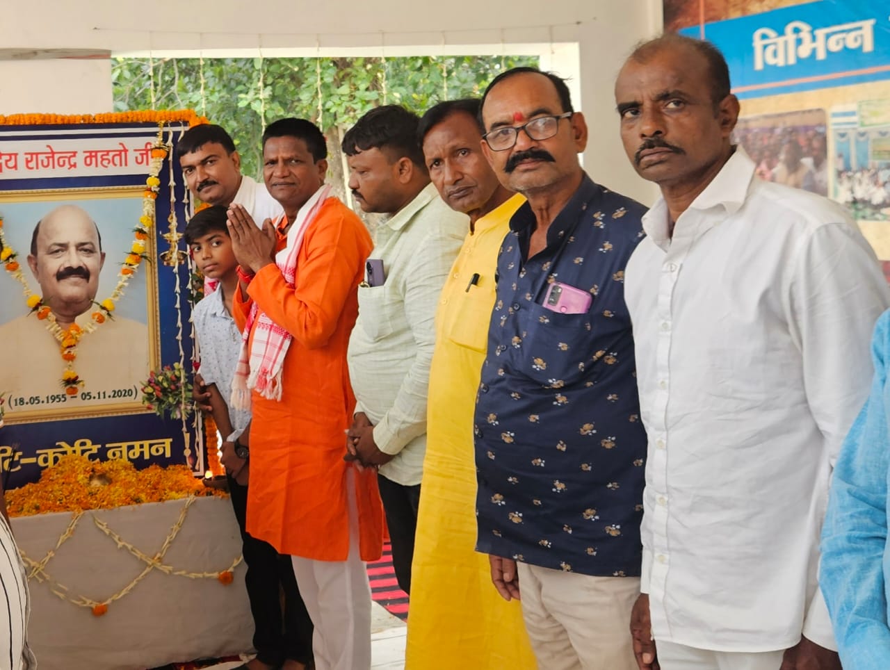 पैतृक गांव पारटांड में मनाई गई चौथी पुण्यतिथी, याद किए गए स्वर्गीय राजेंद्र महतो