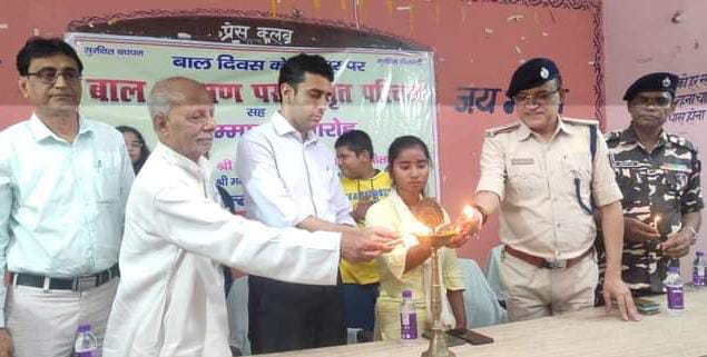 बाल दिवस के अवसर पर प्रेस क्लब सीतामढ़ी में बाल संरक्षण पर परिचर्चा व सम्मान समारोह का किया गया आयोजन