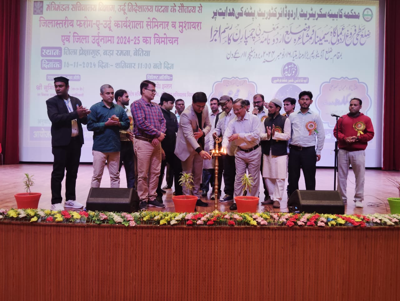 फरोग-ए-उर्दू कार्यशाला, सेमिनार एवं मुशायरा का हुआ आयोजन।