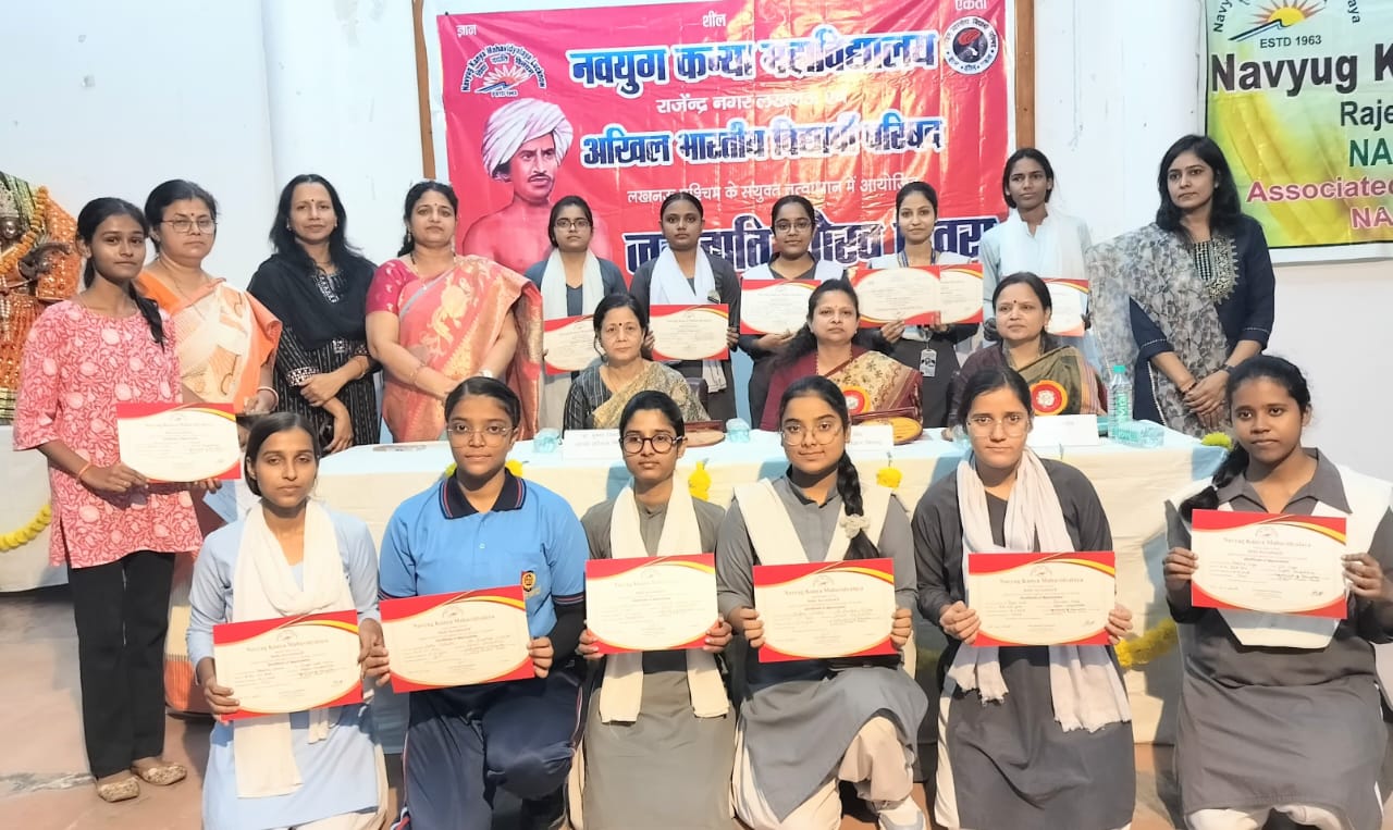 जनजाति गौरव दिवस भगवान बिरसा मुंडा के जन्म जयंती पर संगोष्ठी का आयोजन