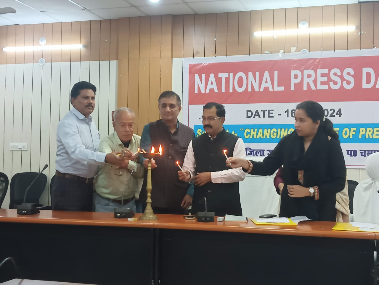 राष्ट्रीय प्रेस दिवस के अवसर पर*चेंजिंग नेचर ऑफ प्रेस पर परिचर्चा आयोजित