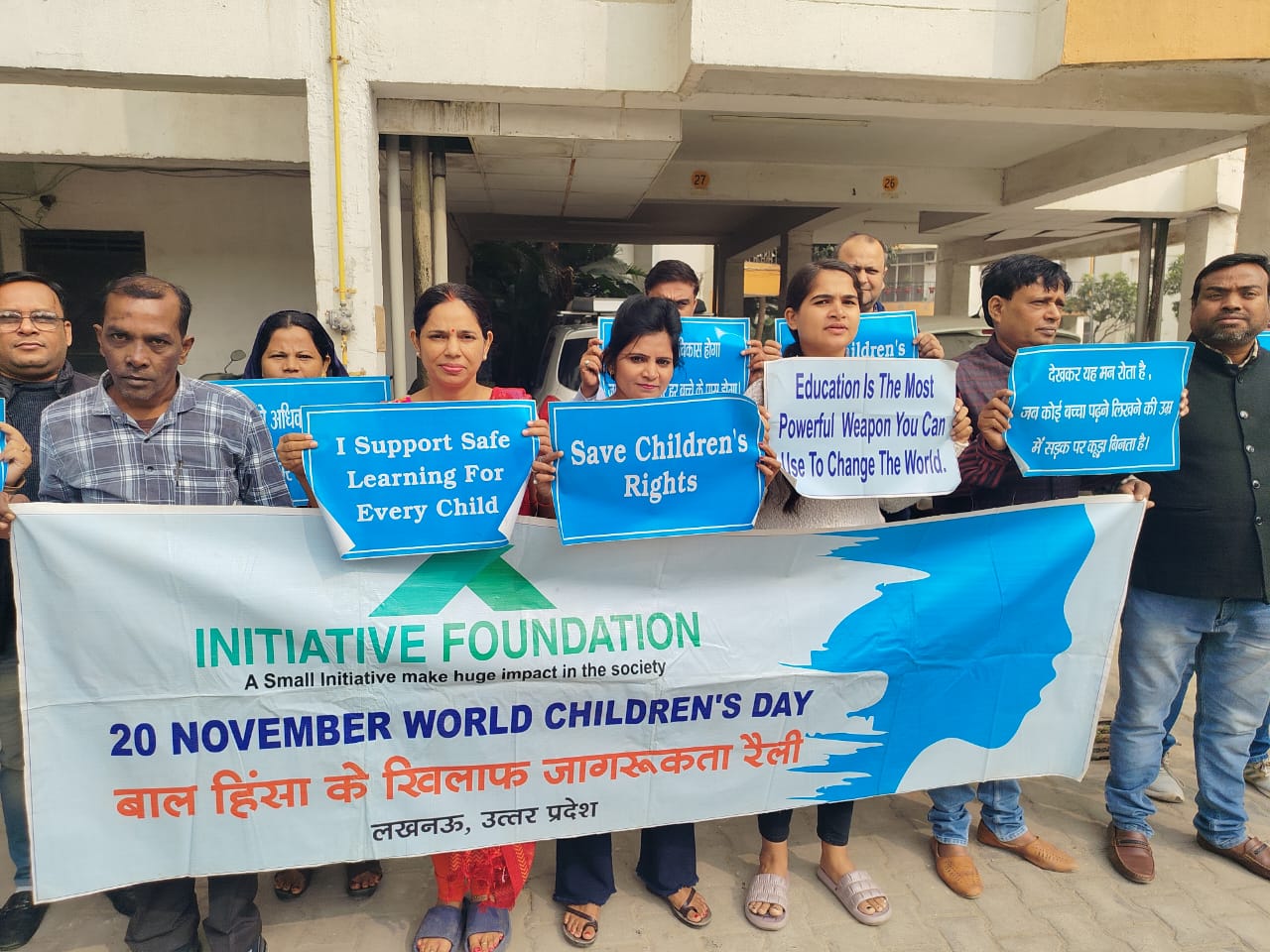 इनिशिएटिव फाउंडेशन “प्रत्येक बच्चे के लिए, प्रत्येक अधिकार,”पर आयोजन 
