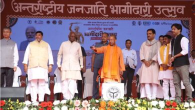 जनजातीय गौरव दिवस पर सीएम योगी ने किया अंतर्राष्ट्रीय जनजातीय भागीदारी उत्सव का शुभारंभ