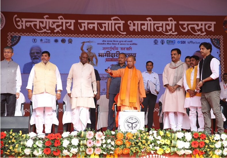 जनजातीय गौरव दिवस पर सीएम योगी ने किया अंतर्राष्ट्रीय जनजातीय भागीदारी उत्सव का शुभारंभ