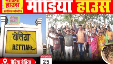तटबंध के कटाव को लेकर ग्रामीणों ने किया प्रदर्शन