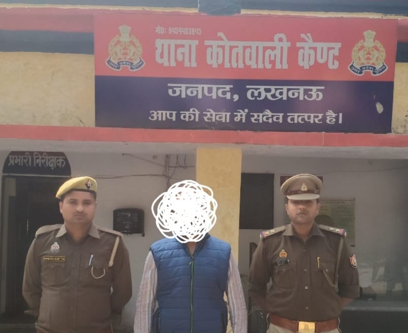 कैंट पुलिस ने एनबीडब्ल्यू वारंटी को किया गिरफ्तार भेजा जेल कैंट पुलिस ने एनबीडब्ल्यू वारंटी को किया गिरफ्तार भेजा जेल