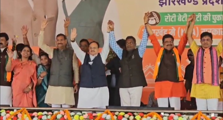 कसमार पहुंचे भाजपा के राष्ट्रीय अध्यक्ष जेपी नड्डा ने हेमंत सोरेन सरकार पर बोला हमला कहा : यह बीजेपी या आजसू का नही है मुद्दा, यह झारखंड के आदिवासियों का है मान सम्मान और स्वाभिमान