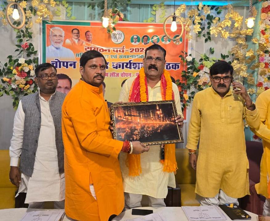 सक्रिय सदस्य एवं संगठनात्मक चुनाव को लेकर कार्यशाला का हुआ बैठक सक्रिय सदस्य एवं संगठनात्मक चुनाव को लेकर कार्यशाला का हुआ बैठक