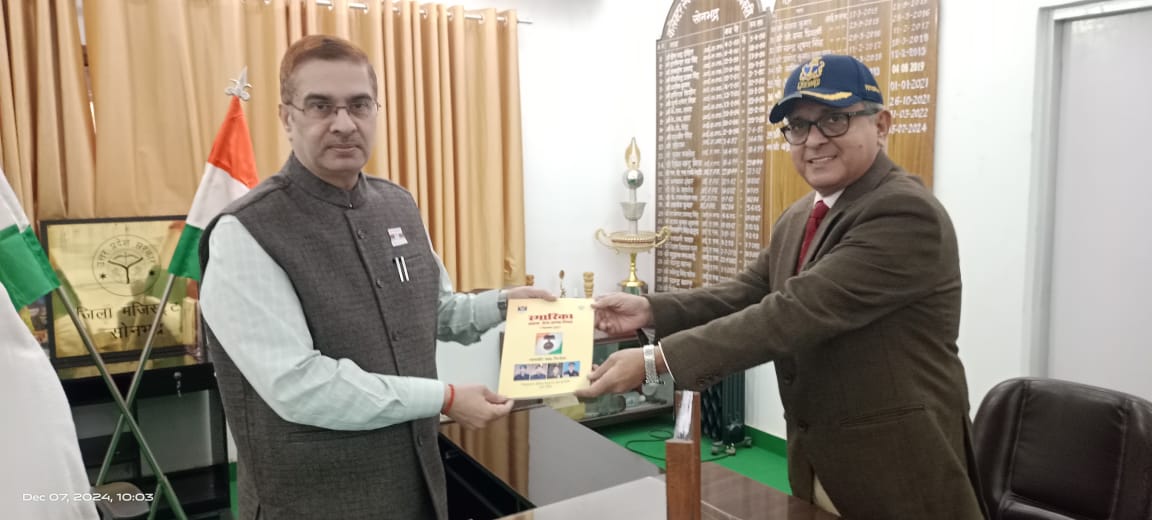 पूरे उत्साह के साथ सशस्त्र सेना झण्डा दिवस मनाया गया