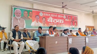 भारतीय जनता पार्टी जिला कार्यालय राबर्ट्सगंज पर आवश्यक बैठक हुई सम्पन्न