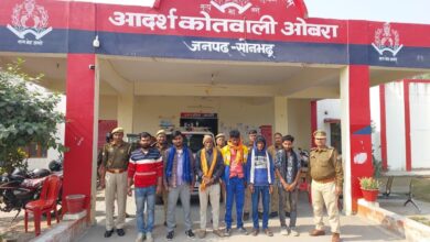 ओबरा पुलिस ने पुरस्कार घोषित व विभिन्न मामले में फरार चल रहे वारंटियों को किया गिरफ्तार