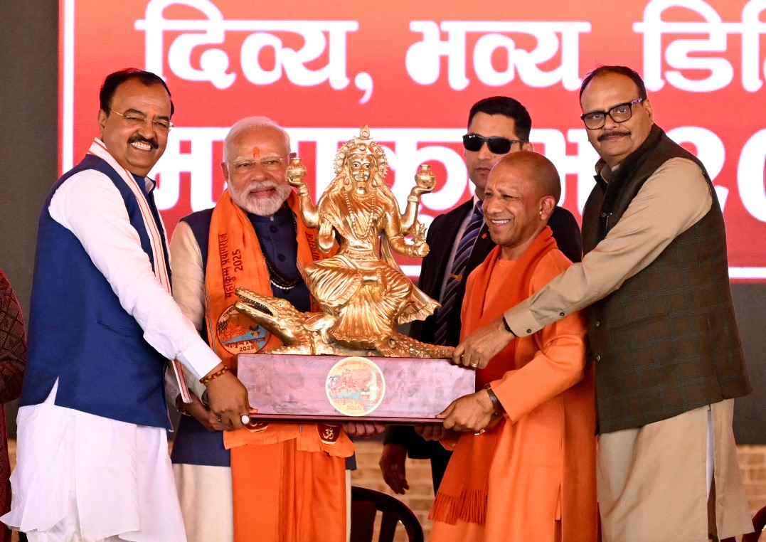 महाकुंभ-प्रयागराज में संगम की इस पावन भूमि को मैं श्रद्धापूर्वक प्रणाम करता हूं। प्रधानमंत्री महाकुंभ-प्रयागराज में संगम की इस पावन भूमि को मैं श्रद्धापूर्वक प्रणाम करता हूं। प्रधानमंत्री