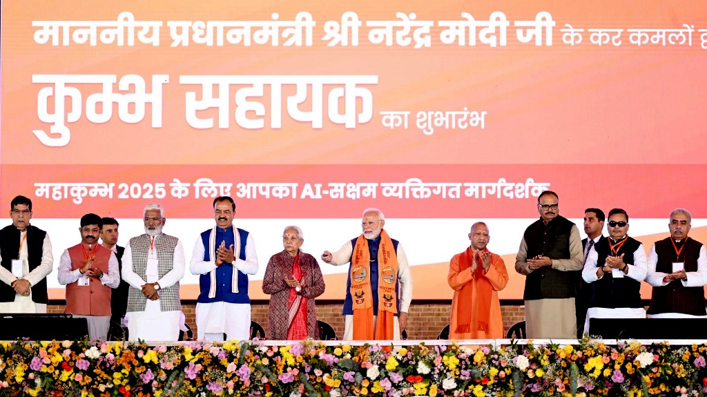 प्रयागराज में लगभग 5500 करोड़ रुपए की कई विकास परियोजनाओं का लोकार्पण और शिलान्‍यास