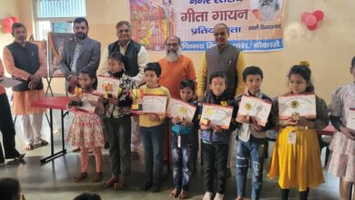 श्रीमद् भागवत गीता के पांचवें अध्याय का गीता पाठ प्रतियोगिता संपन्न