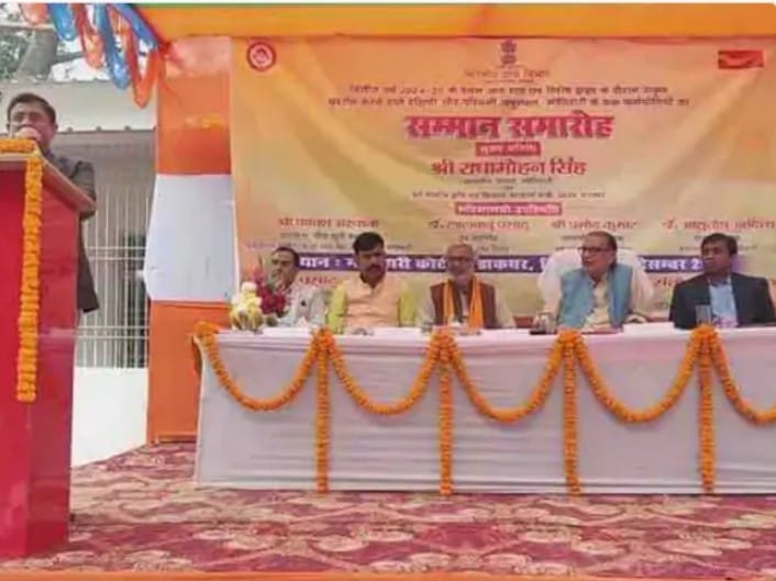 अच्छा प्रदर्शन करने वाले डाक कर्मियों को किया सम्मानित l