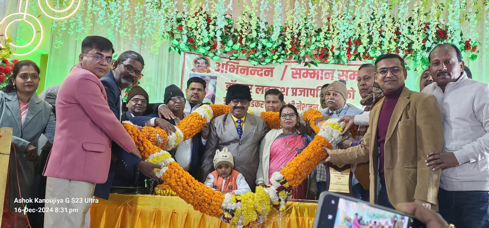 डॉ अंबेडकर साहित्य श्री नेशनल अवार्ड से सम्मानित डॉ लवकुश प्रजापति का हुआ सम्मान